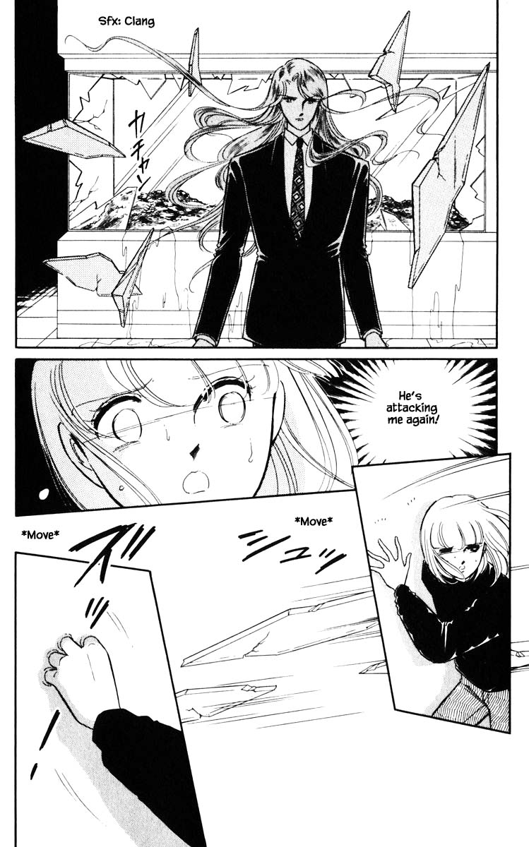 Umi no Yami, Tsuki no Kage Chapter 117 page 12 - Chapter 117