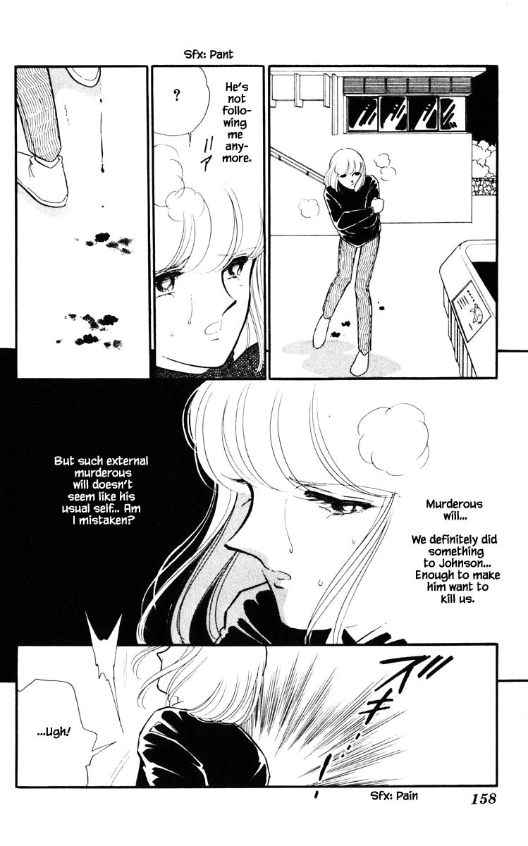 Umi no Yami, Tsuki no Kage Chapter 117 page 14 - Chapter 117