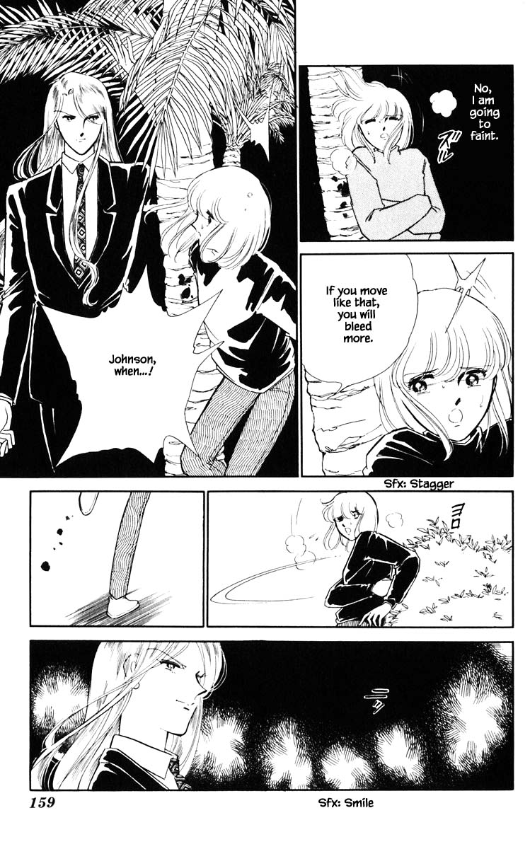 Umi no Yami, Tsuki no Kage Chapter 117 page 15 - Chapter 117