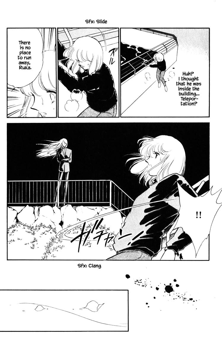 Umi no Yami, Tsuki no Kage Chapter 117 page 16 - Chapter 117