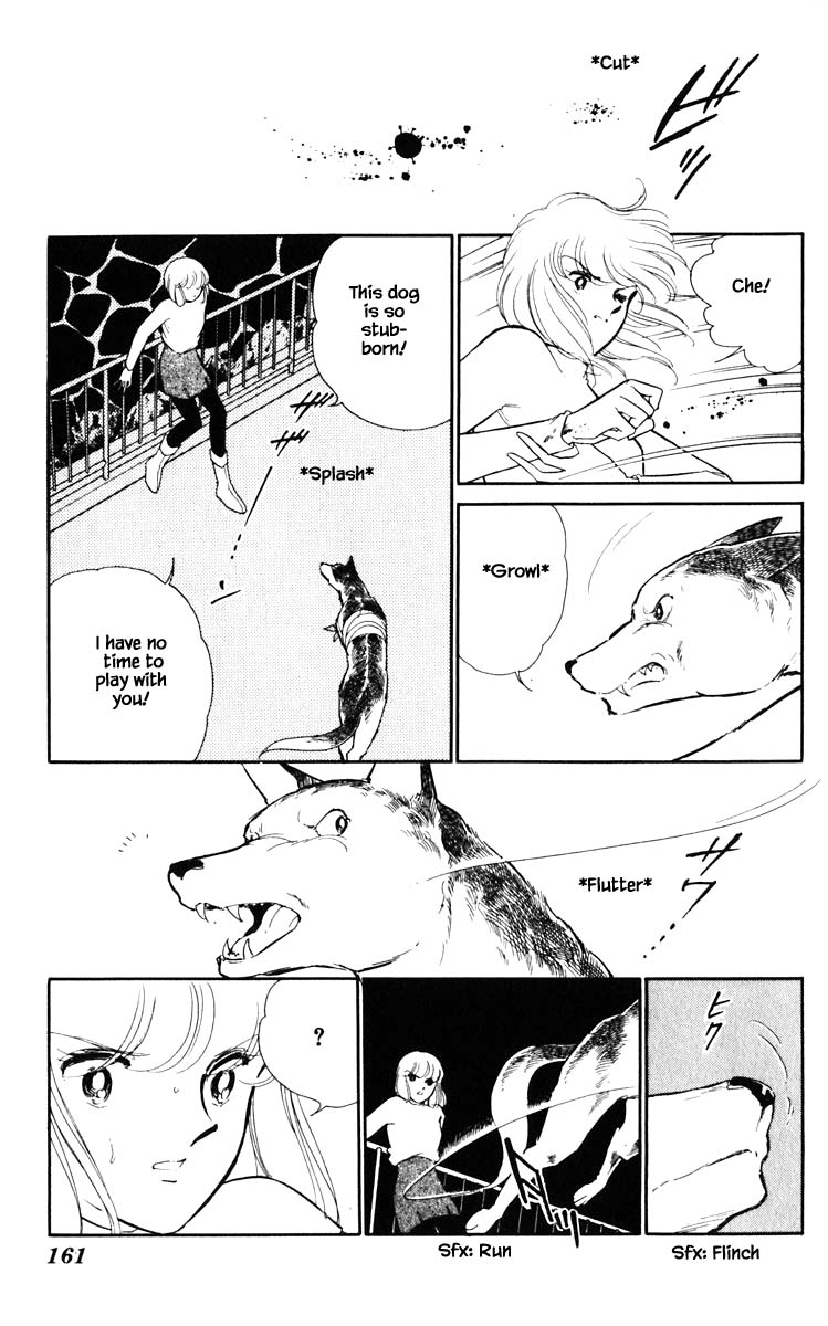 Umi no Yami, Tsuki no Kage Chapter 117 page 17 - Chapter 117