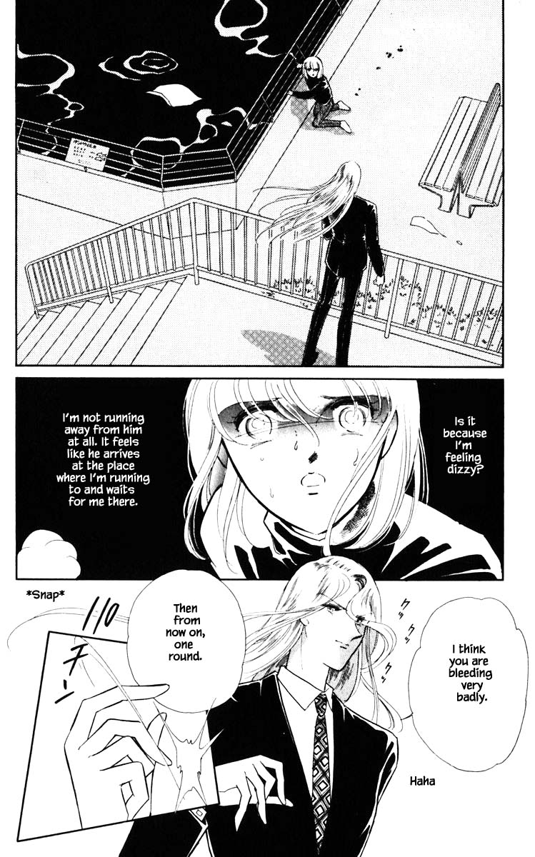 Umi no Yami, Tsuki no Kage Chapter 117 page 18 - Chapter 117