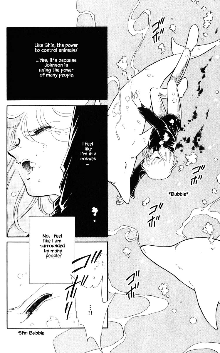 Umi no Yami, Tsuki no Kage Chapter 117 page 20 - Chapter 117