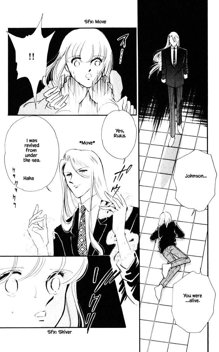 Umi no Yami, Tsuki no Kage Chapter 117 page 4 - Chapter 117