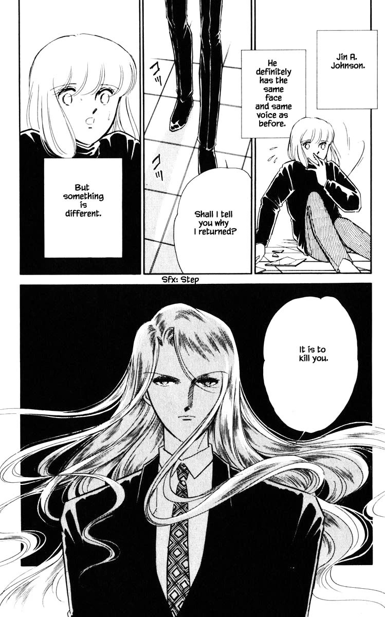 Umi no Yami, Tsuki no Kage Chapter 117 page 5 - Chapter 117
