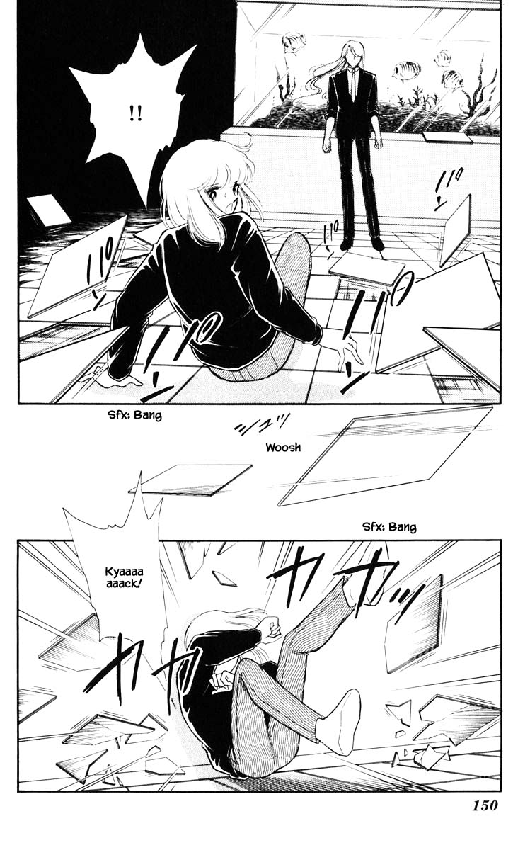 Umi no Yami, Tsuki no Kage Chapter 117 page 6 - Chapter 117