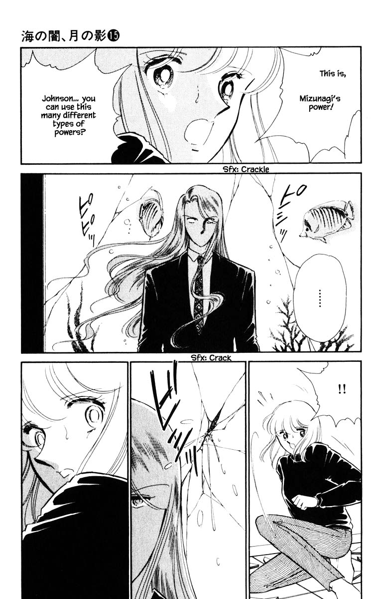 Umi no Yami, Tsuki no Kage Chapter 117 page 7 - Chapter 117