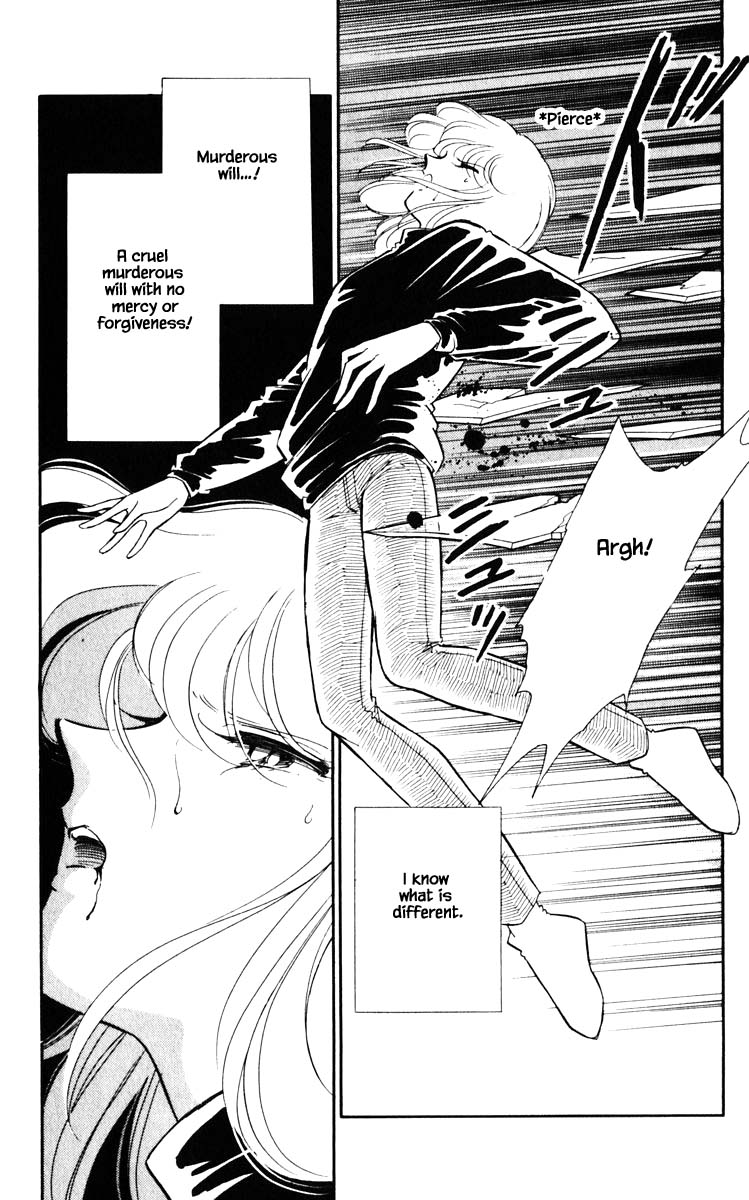 Umi no Yami, Tsuki no Kage Chapter 117 page 9 - Chapter 117