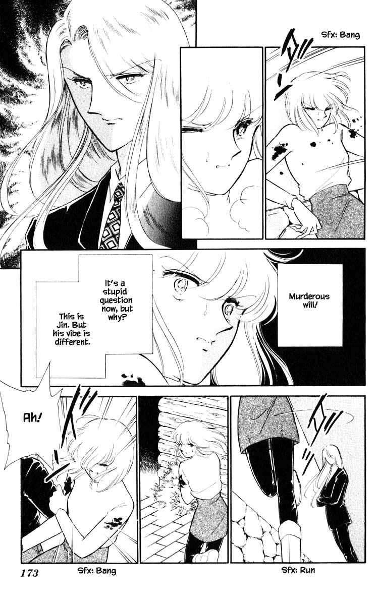 Umi no Yami, Tsuki no Kage Chapter 118 page 10 - Chapter 118
