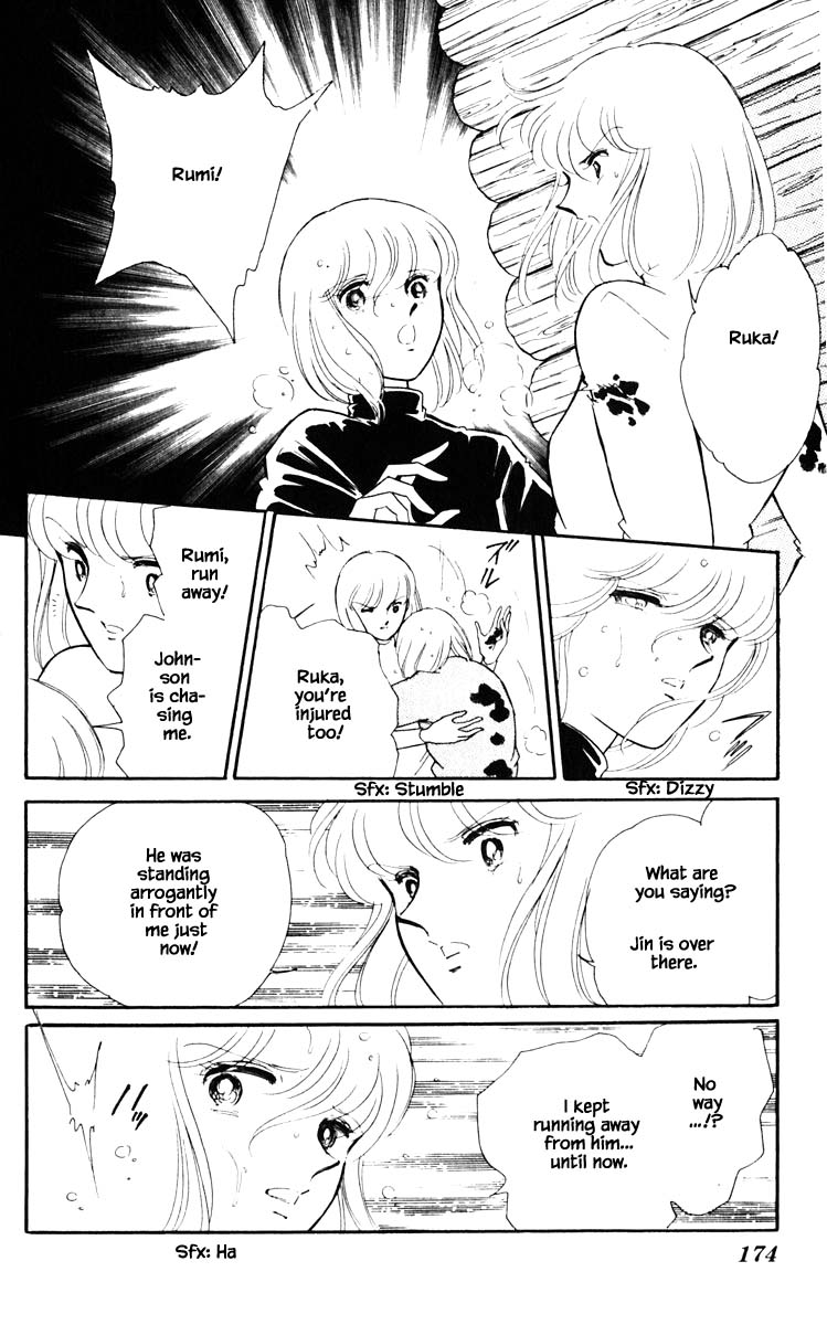 Umi no Yami, Tsuki no Kage Chapter 118 page 11 - Chapter 118