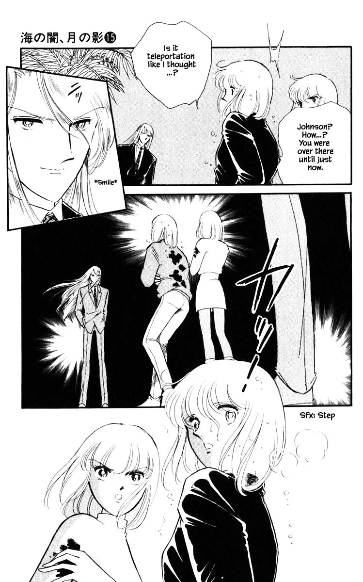 Umi no Yami, Tsuki no Kage Chapter 118 page 12 - Chapter 118