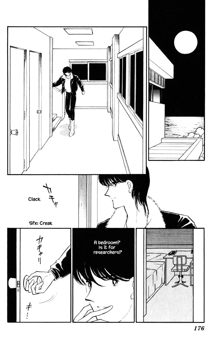 Umi no Yami, Tsuki no Kage Chapter 118 page 13 - Chapter 118