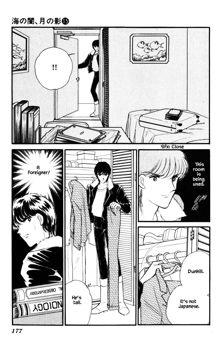 Umi no Yami, Tsuki no Kage Chapter 118 page 14 - Chapter 118