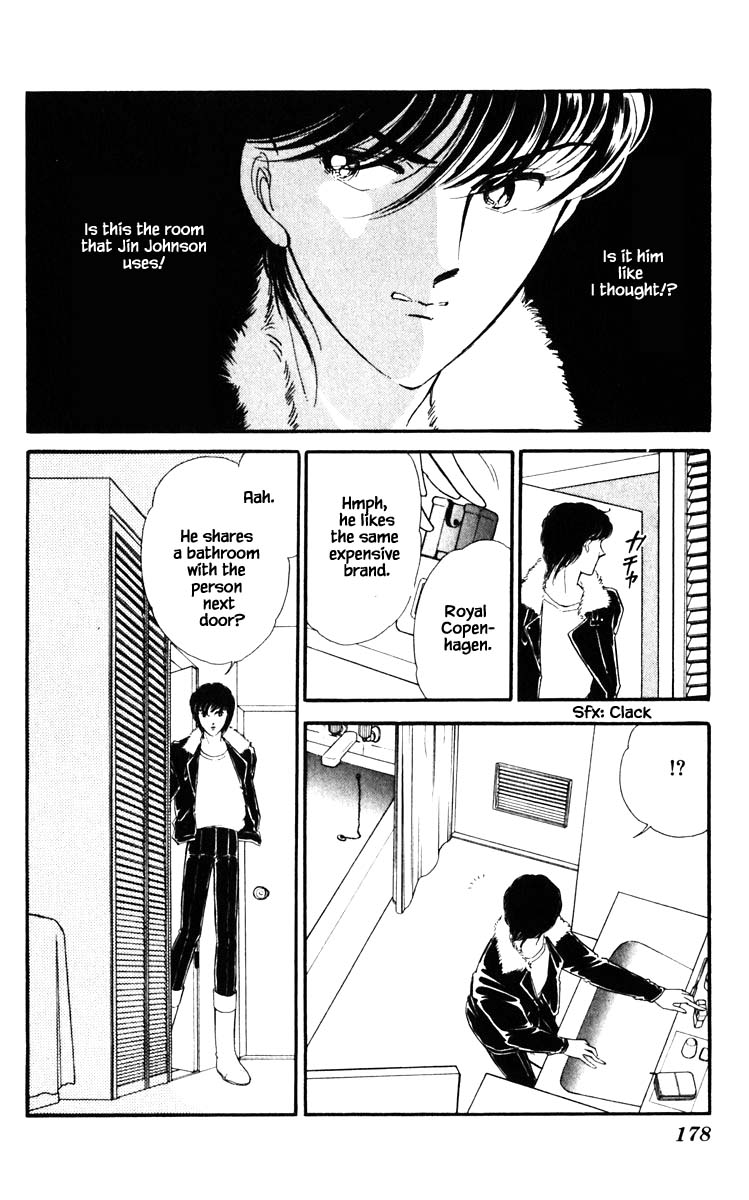 Umi no Yami, Tsuki no Kage Chapter 118 page 15 - Chapter 118