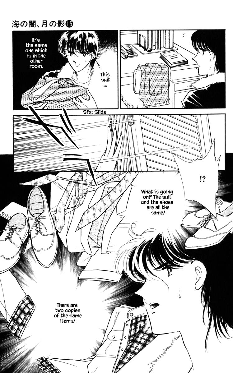 Umi no Yami, Tsuki no Kage Chapter 118 page 16 - Chapter 118