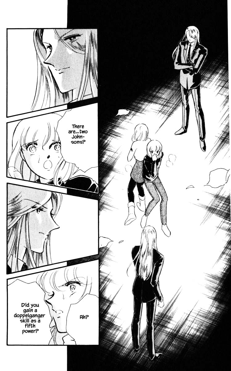 Umi no Yami, Tsuki no Kage Chapter 118 page 17 - Chapter 118