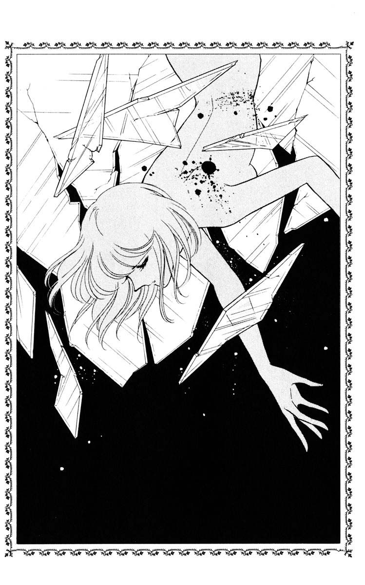 Umi no Yami, Tsuki no Kage Chapter 118 page 23 - Chapter 118