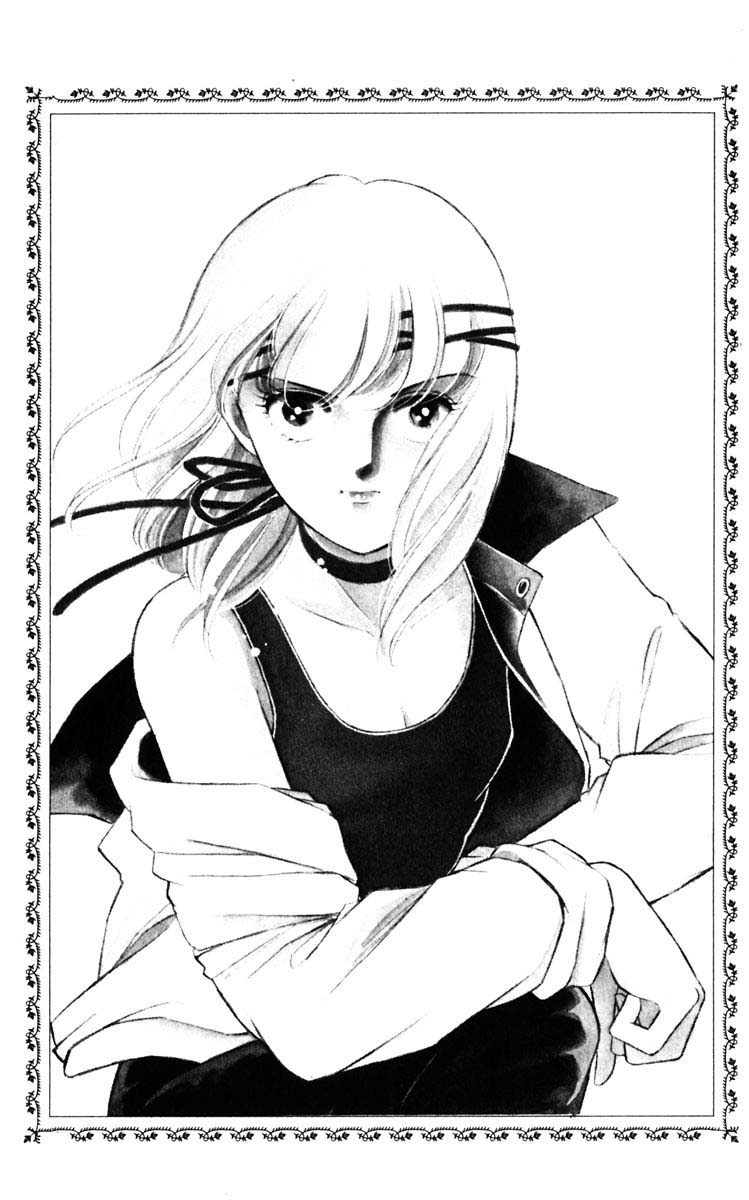 Umi no Yami, Tsuki no Kage Chapter 118 page 24 - Chapter 118