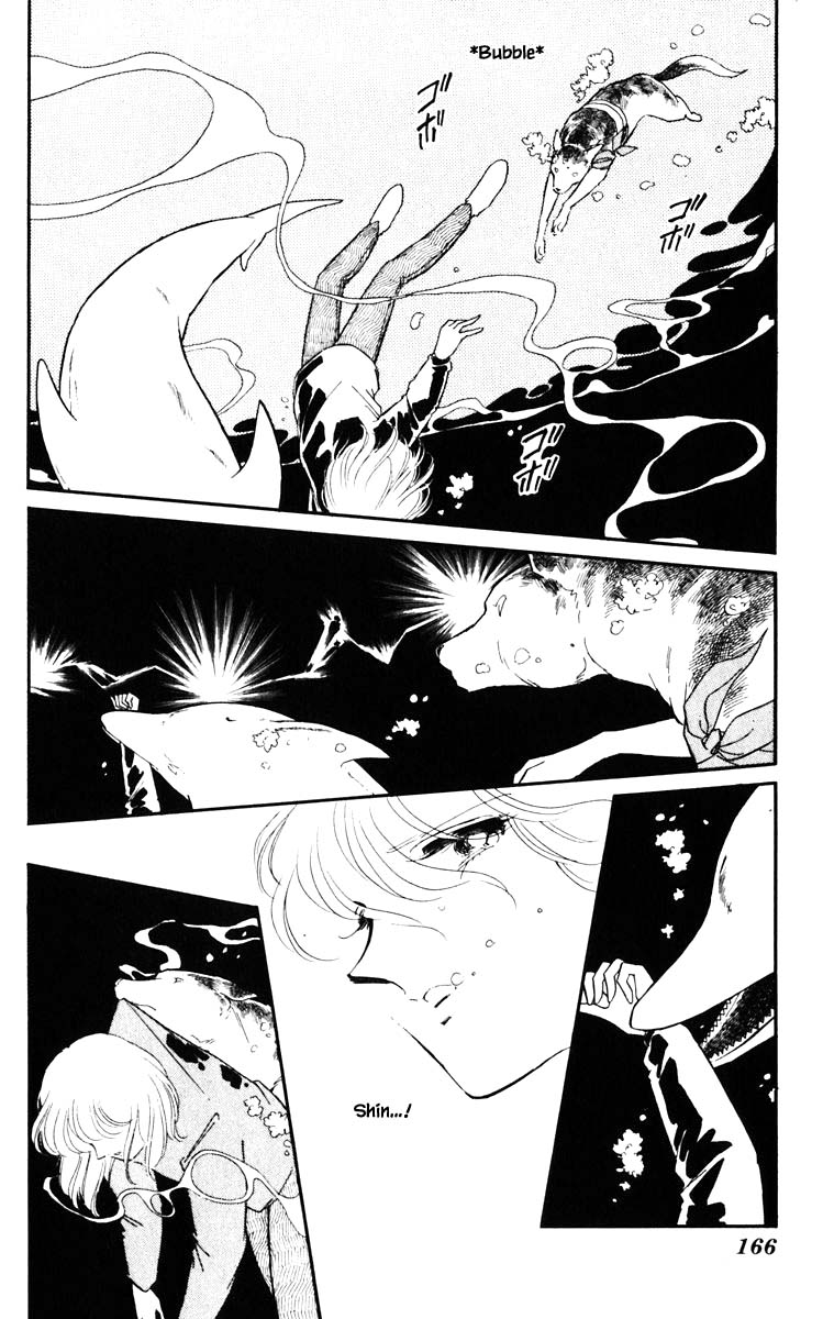 Umi no Yami, Tsuki no Kage Chapter 118 page 3 - Chapter 118
