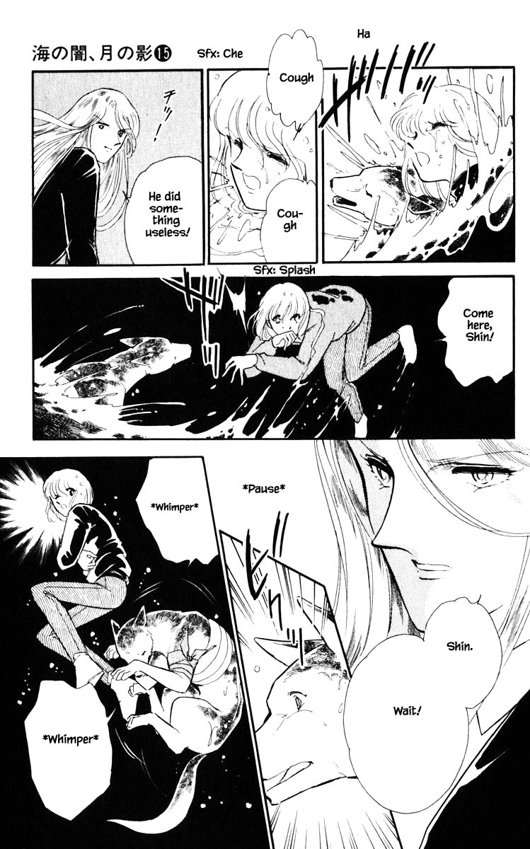 Umi no Yami, Tsuki no Kage Chapter 118 page 4 - Chapter 118