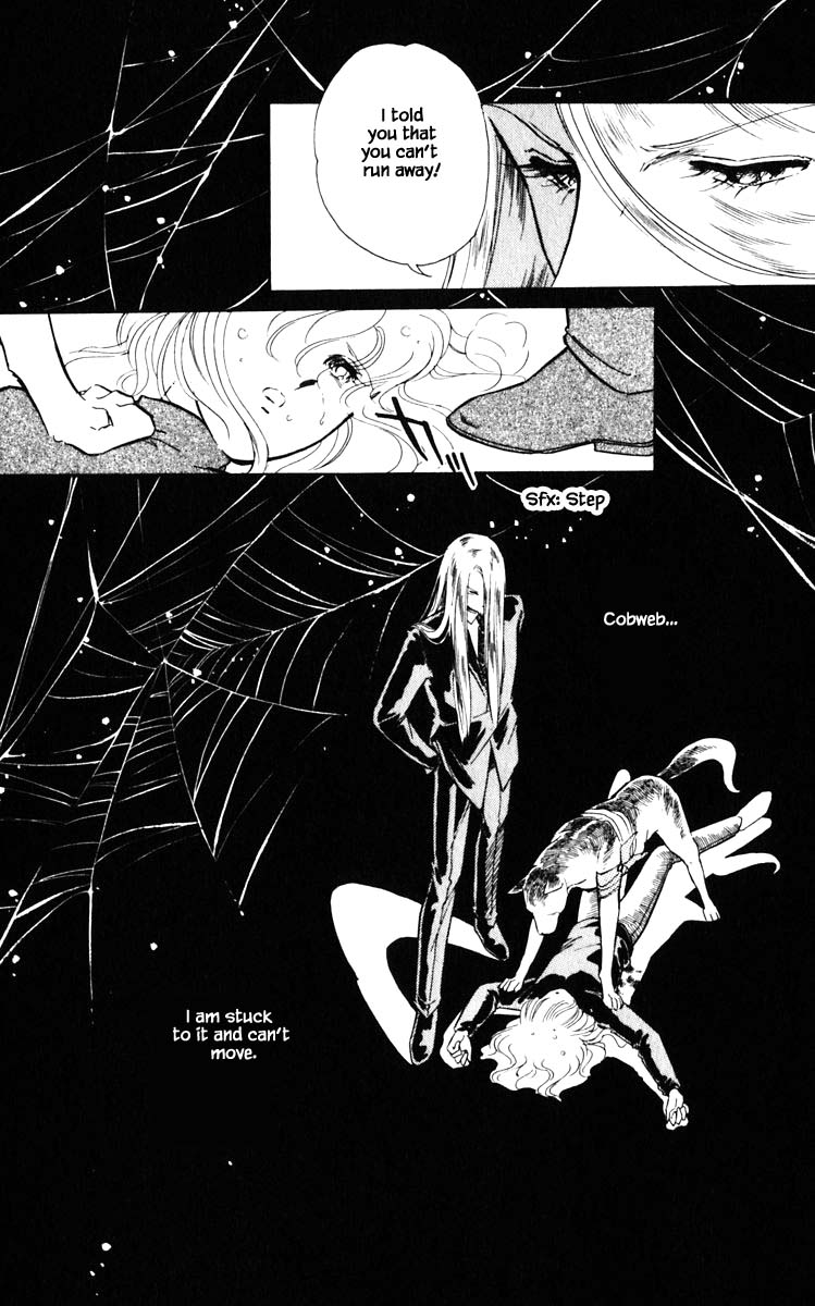 Umi no Yami, Tsuki no Kage Chapter 118 page 6 - Chapter 118