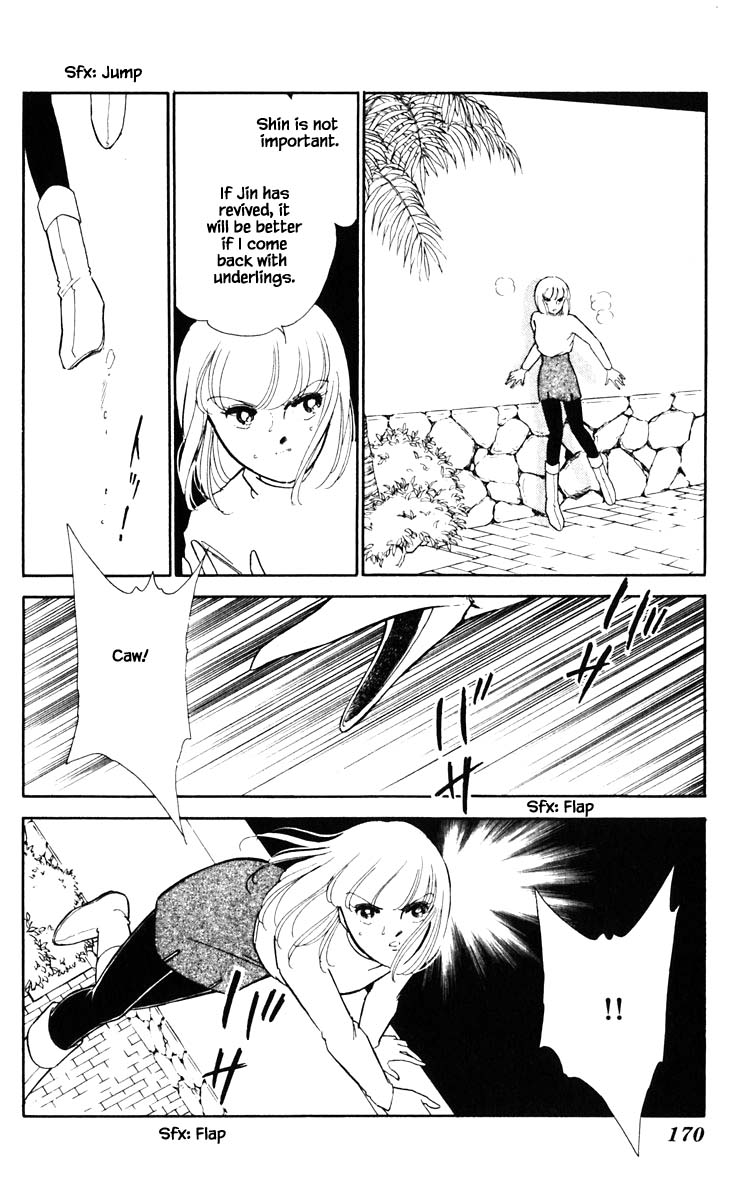 Umi no Yami, Tsuki no Kage Chapter 118 page 7 - Chapter 118