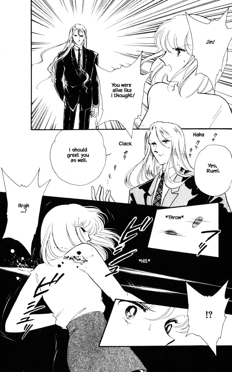 Umi no Yami, Tsuki no Kage Chapter 118 page 9 - Chapter 118