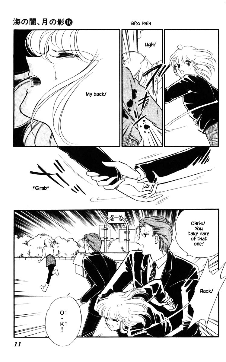 Umi no Yami, Tsuki no Kage Chapter 119 page 10 - Chapter 119