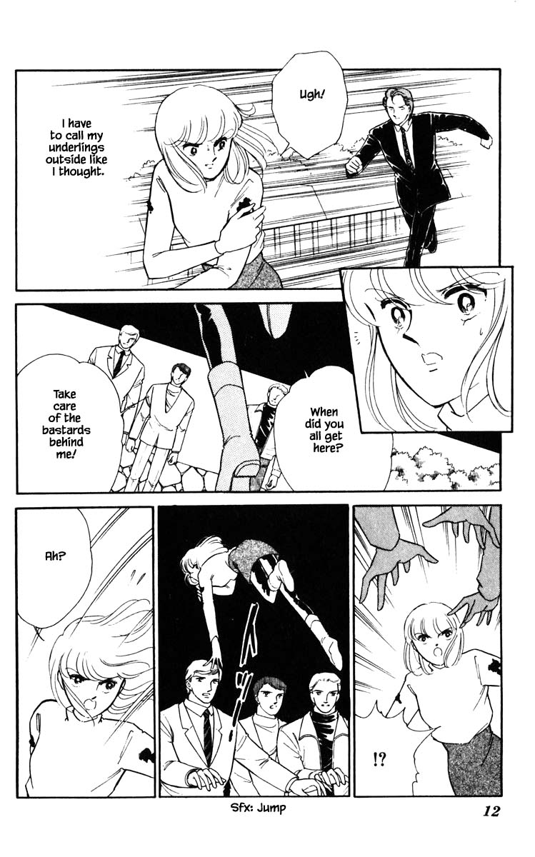 Umi no Yami, Tsuki no Kage Chapter 119 page 11 - Chapter 119