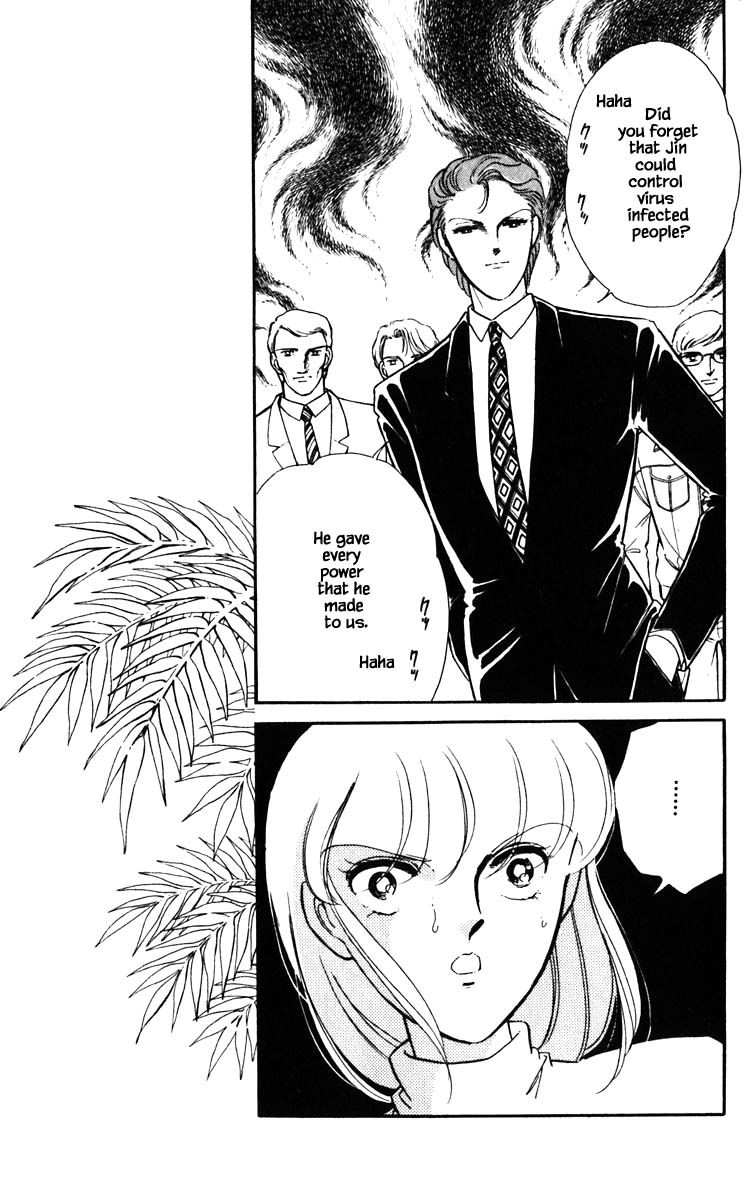 Umi no Yami, Tsuki no Kage Chapter 119 page 12 - Chapter 119