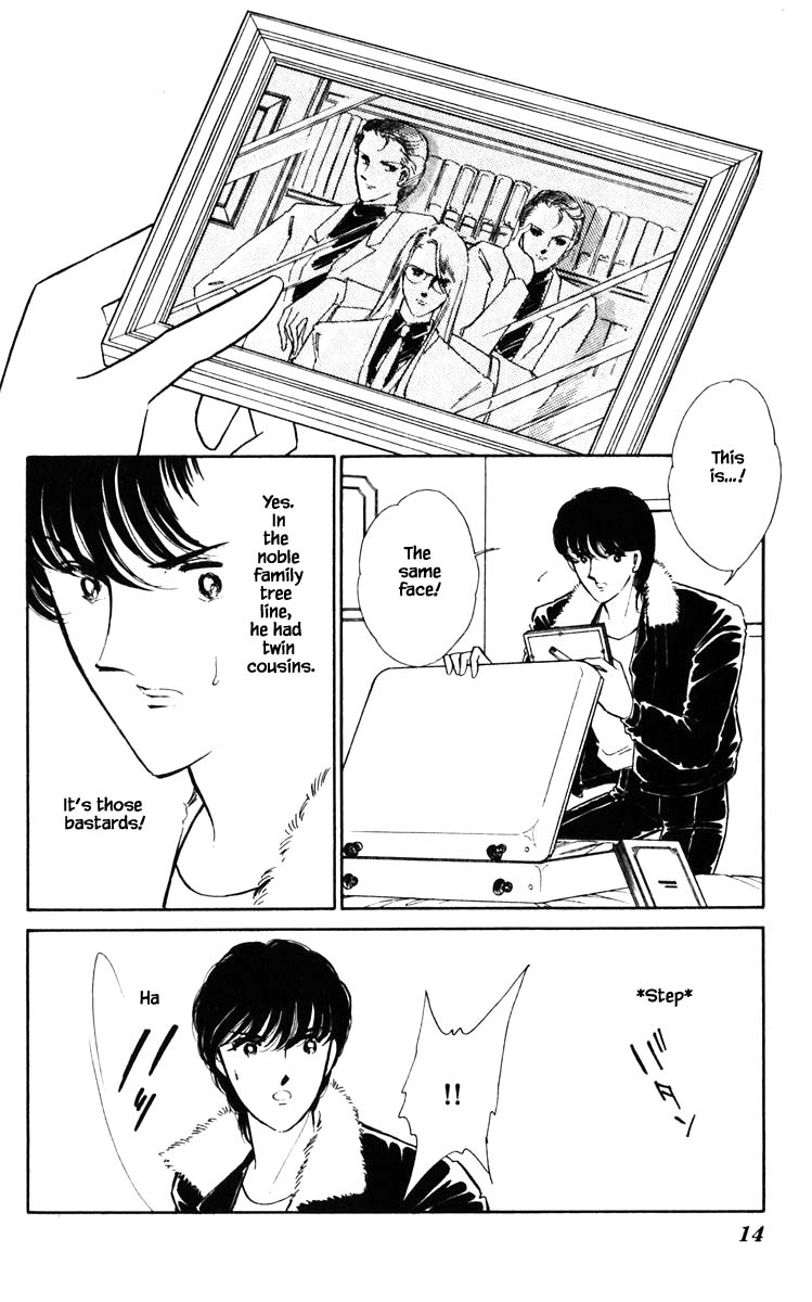 Umi no Yami, Tsuki no Kage Chapter 119 page 13 - Chapter 119
