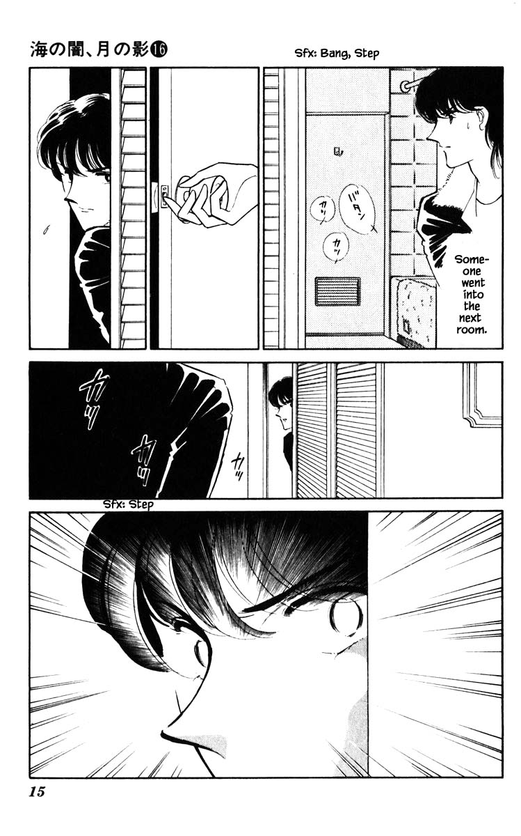 Umi no Yami, Tsuki no Kage Chapter 119 page 14 - Chapter 119