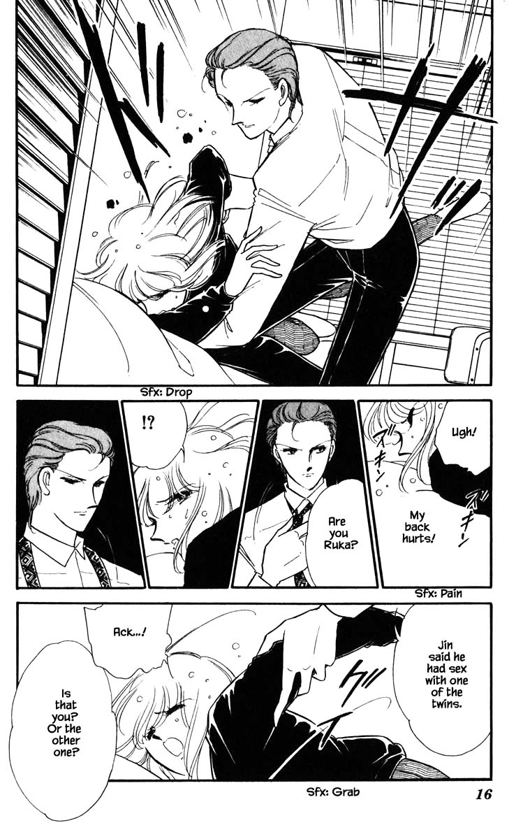 Umi no Yami, Tsuki no Kage Chapter 119 page 15 - Chapter 119