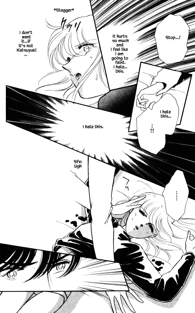 Umi no Yami, Tsuki no Kage Chapter 119 page 17 - Chapter 119