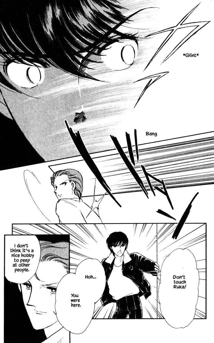Umi no Yami, Tsuki no Kage Chapter 119 page 18 - Chapter 119