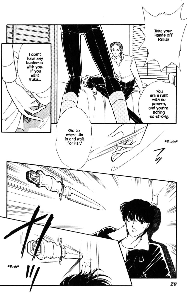 Umi no Yami, Tsuki no Kage Chapter 119 page 19 - Chapter 119