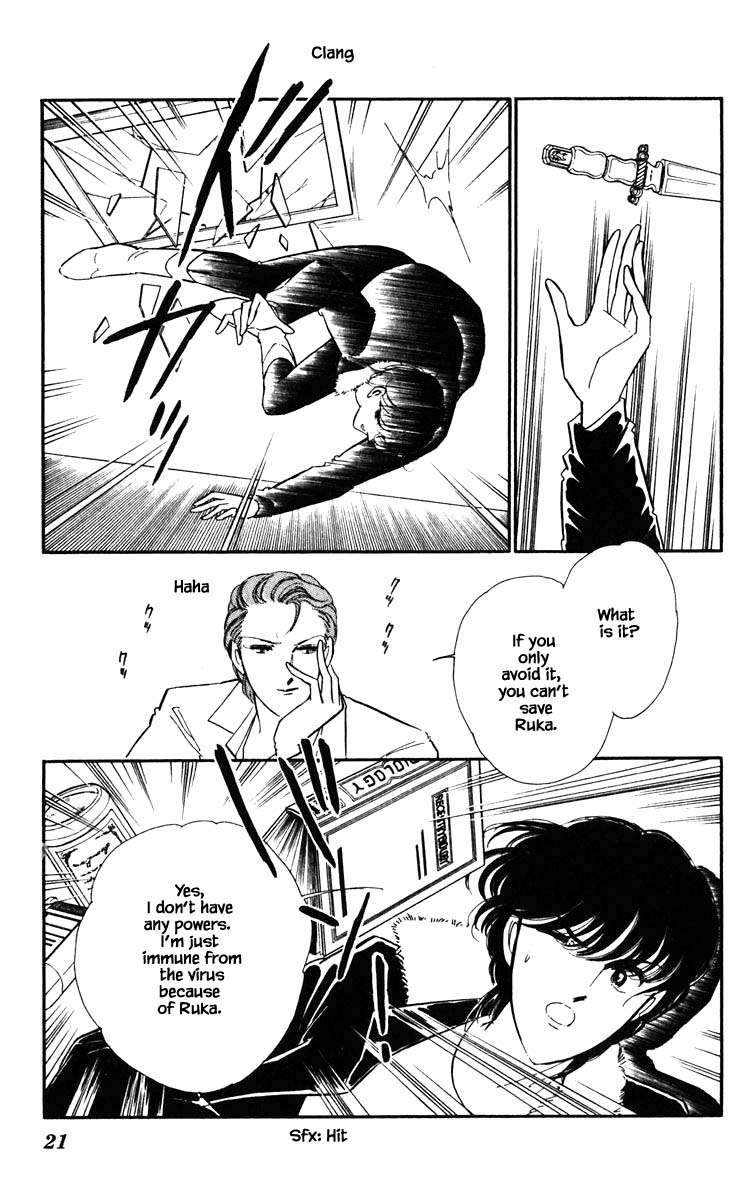 Umi no Yami, Tsuki no Kage Chapter 119 page 20 - Chapter 119