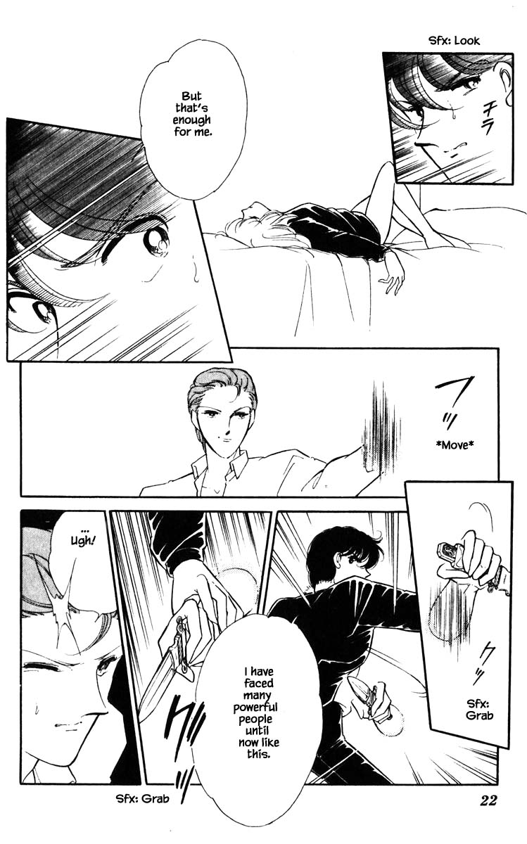 Umi no Yami, Tsuki no Kage Chapter 119 page 21 - Chapter 119
