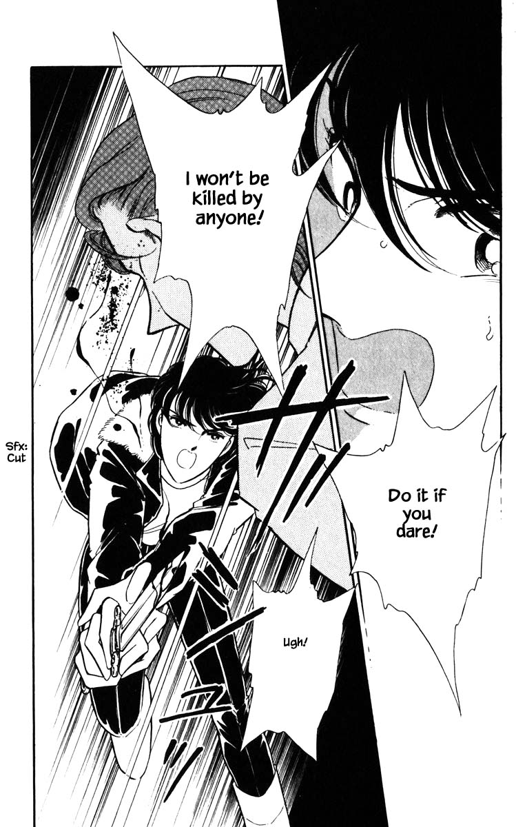 Umi no Yami, Tsuki no Kage Chapter 119 page 22 - Chapter 119