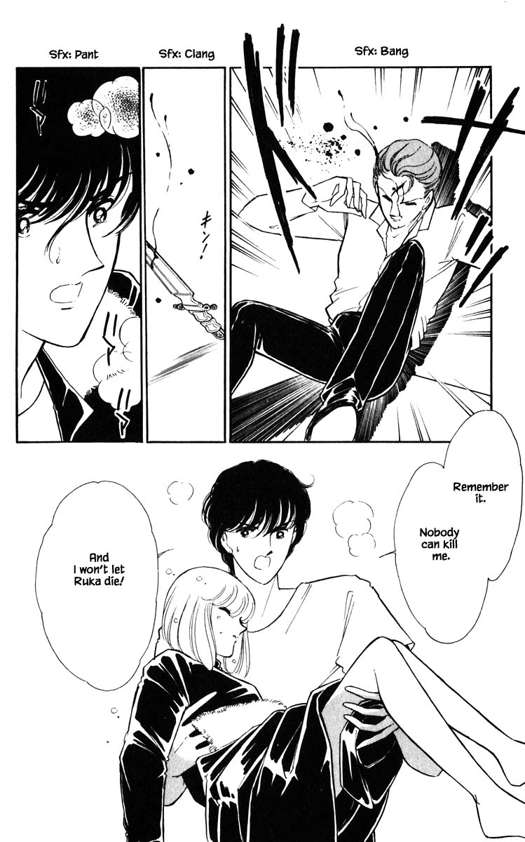 Umi no Yami, Tsuki no Kage Chapter 119 page 23 - Chapter 119
