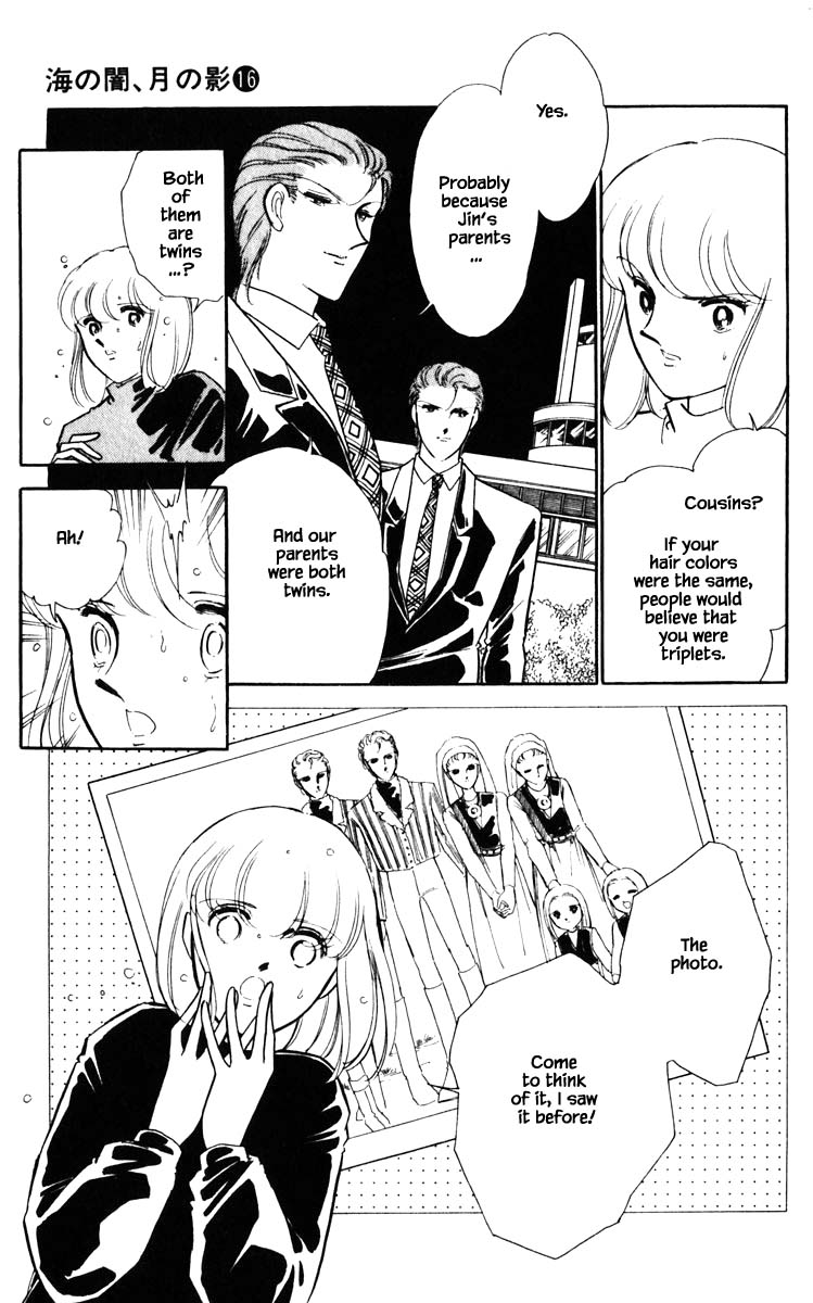 Umi no Yami, Tsuki no Kage Chapter 119 page 6 - Chapter 119