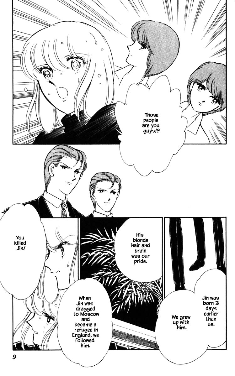 Umi no Yami, Tsuki no Kage Chapter 119 page 8 - Chapter 119