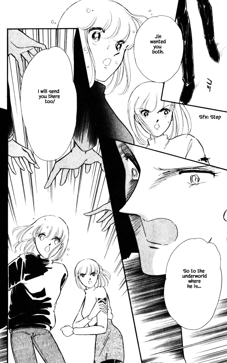 Umi no Yami, Tsuki no Kage Chapter 119 page 9 - Chapter 119