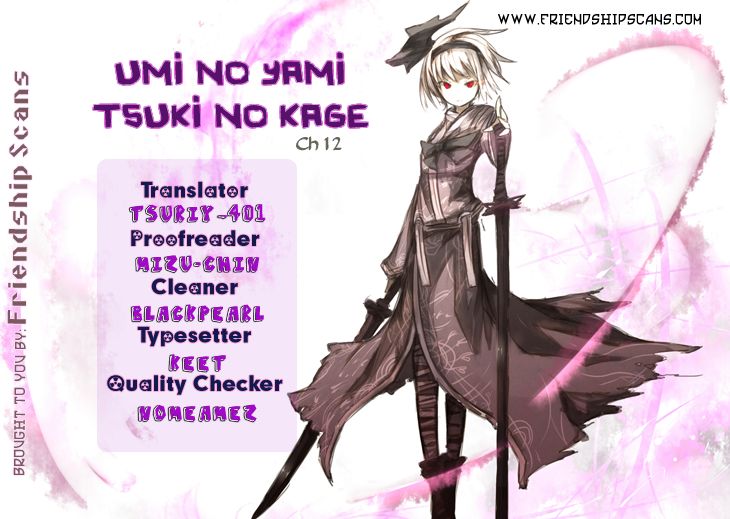 Umi no Yami, Tsuki no Kage Chapter 12 page 1 - Chapter 12