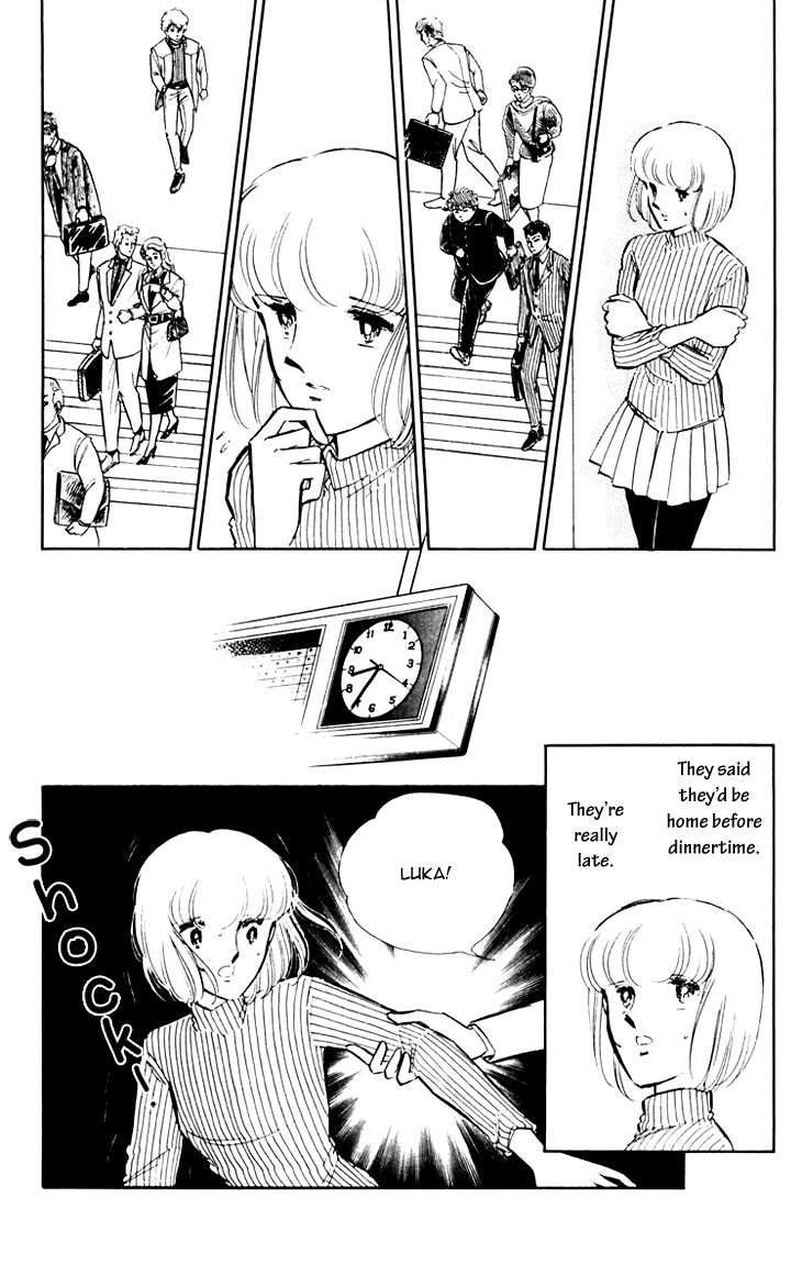 Umi no Yami, Tsuki no Kage Chapter 12 page 11 - Chapter 12