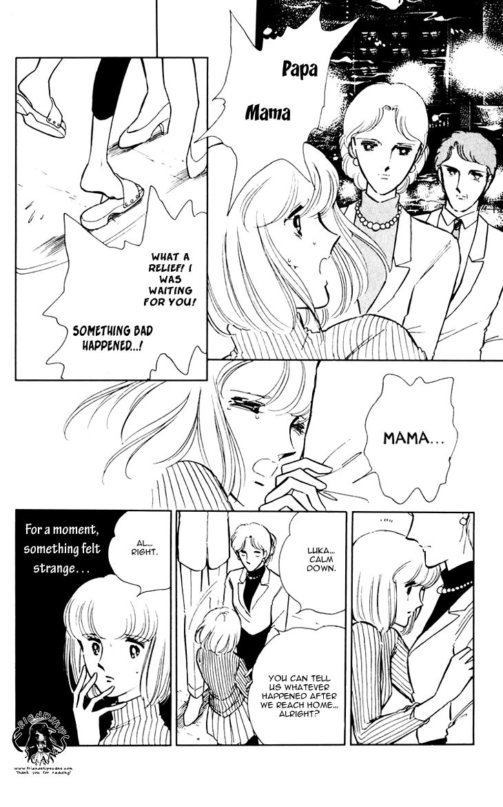 Umi no Yami, Tsuki no Kage Chapter 12 page 12 - Chapter 12