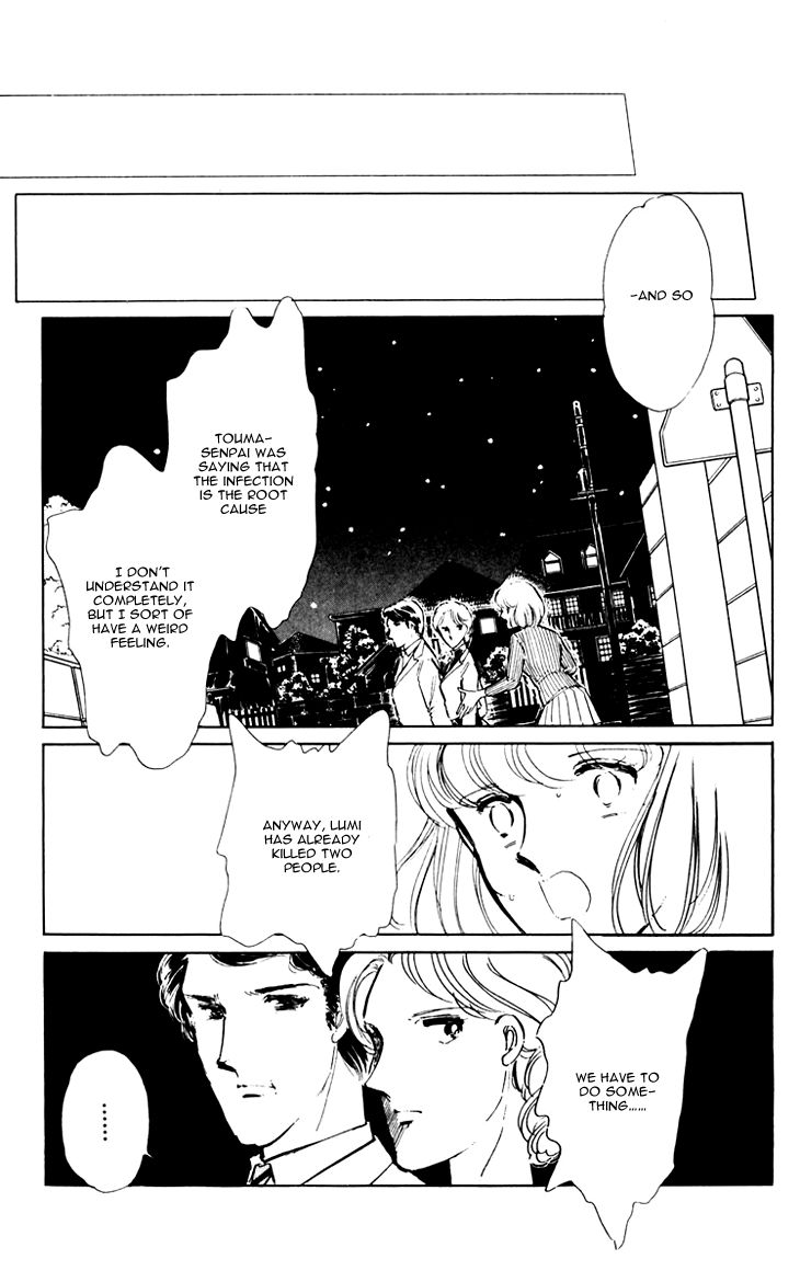 Umi no Yami, Tsuki no Kage Chapter 12 page 13 - Chapter 12