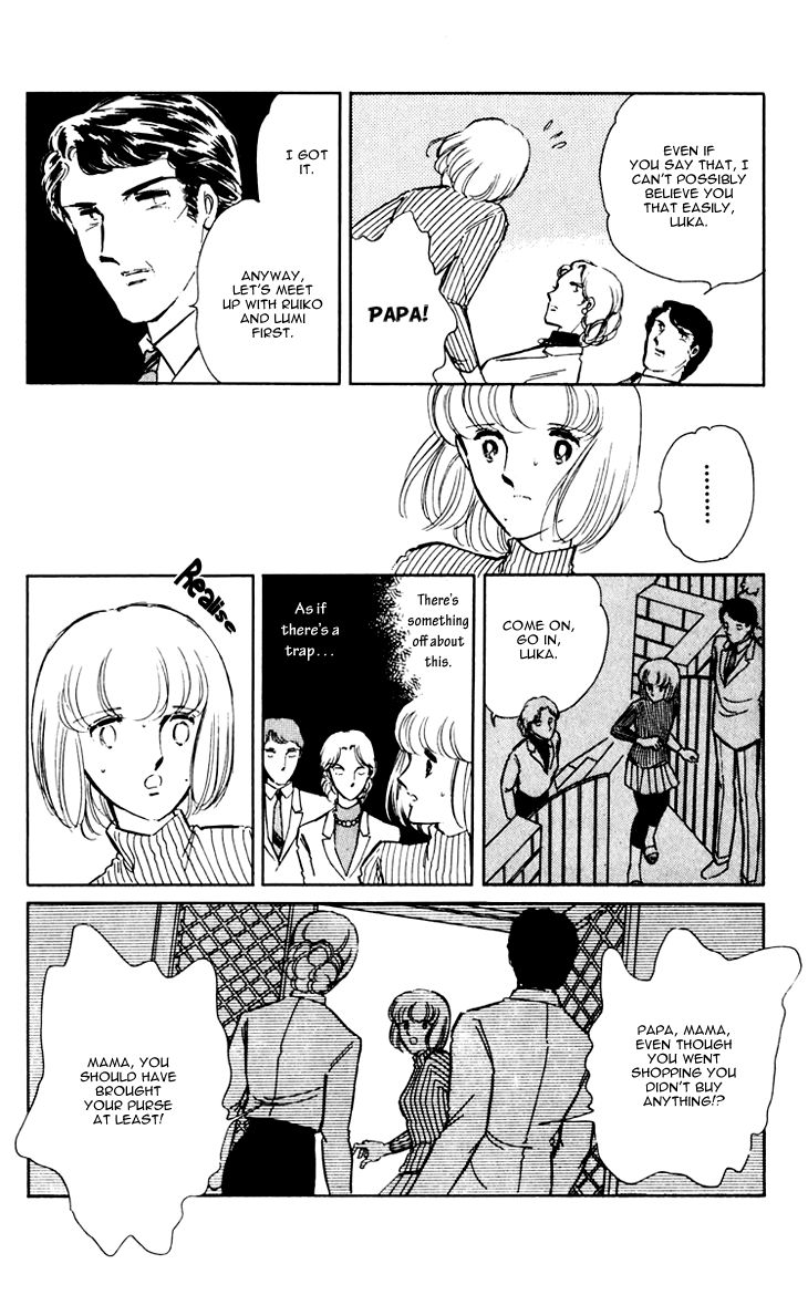 Umi no Yami, Tsuki no Kage Chapter 12 page 14 - Chapter 12