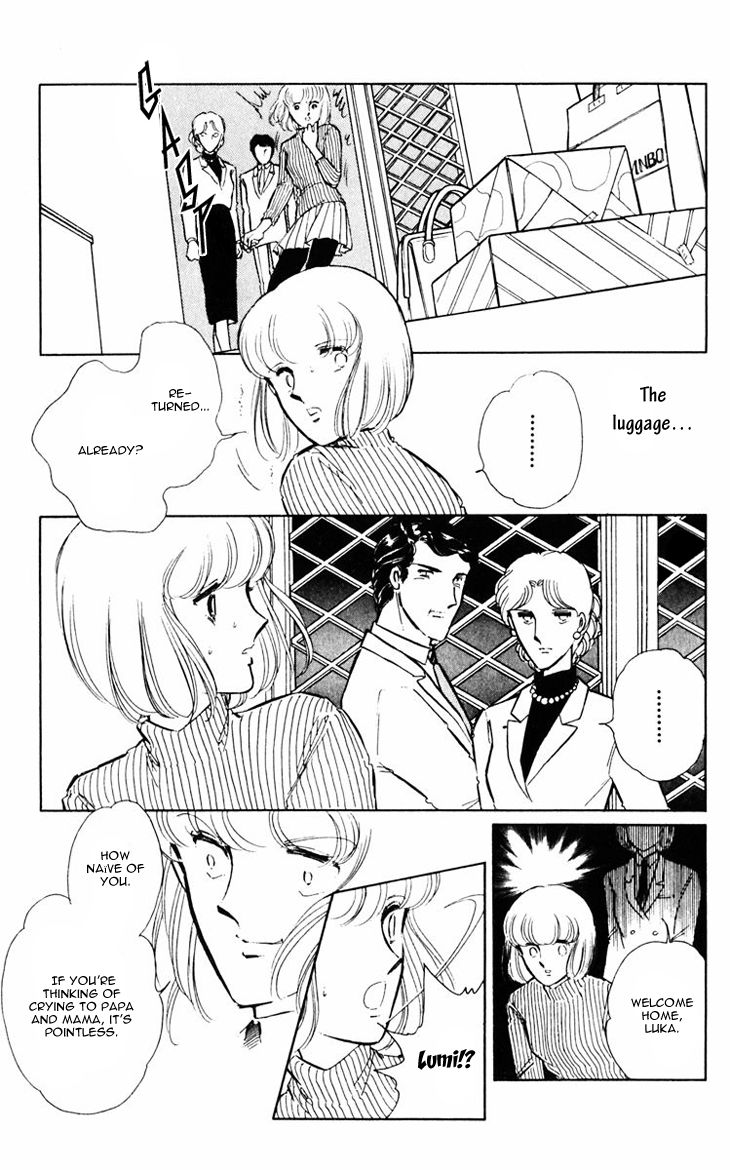 Umi no Yami, Tsuki no Kage Chapter 12 page 15 - Chapter 12