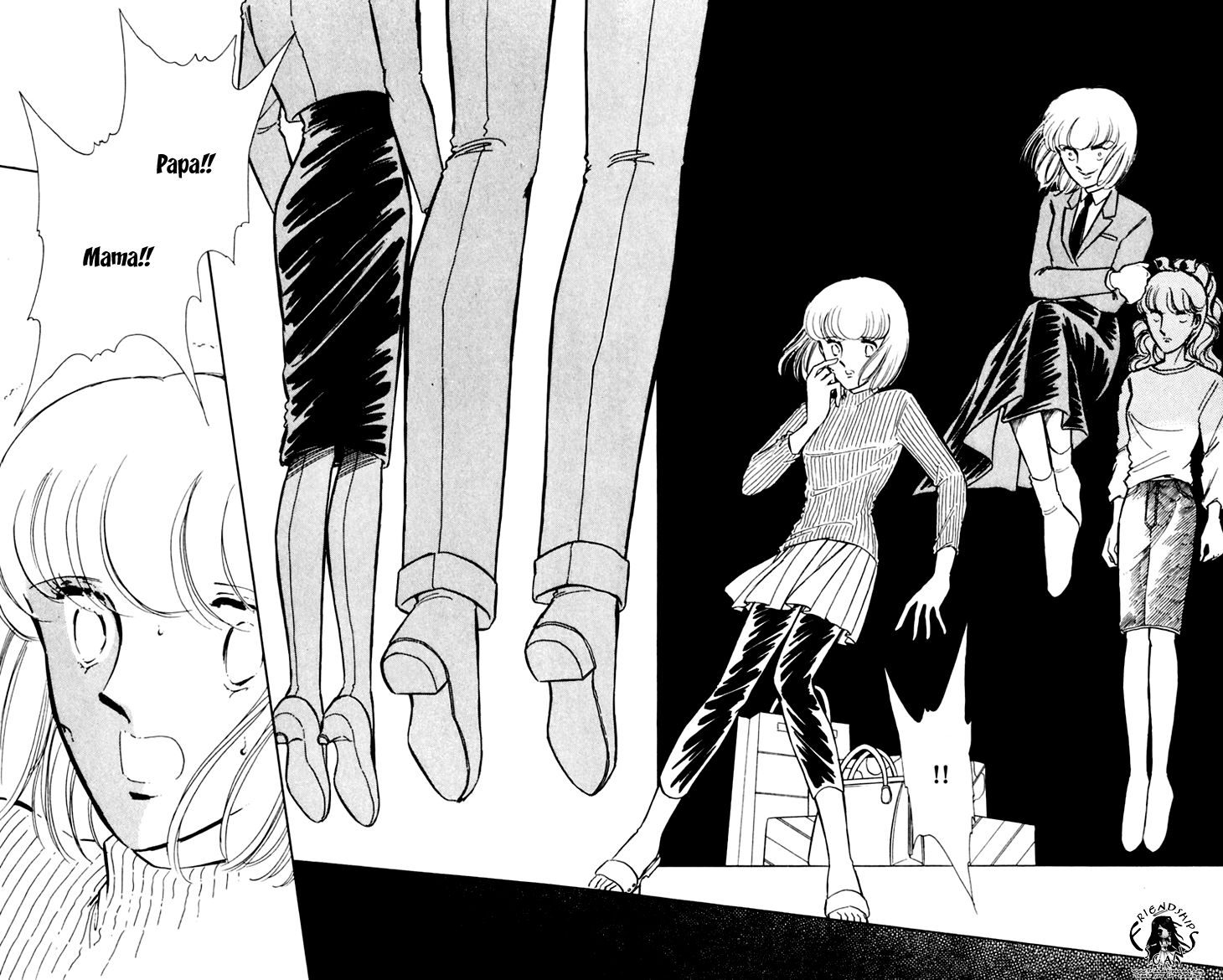 Umi no Yami, Tsuki no Kage Chapter 12 page 16 - Chapter 12